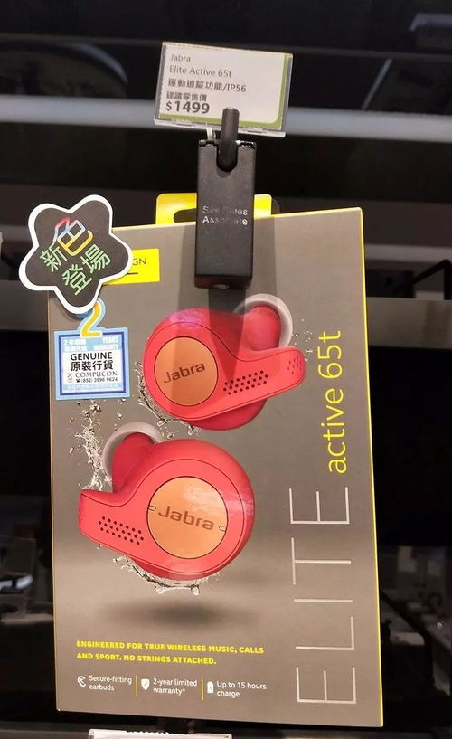 香港购物优惠 卫讯电子产品限时立减100港币，全店通用