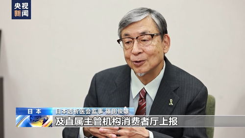 日本专家呼吁加强功能性标示食品管理，小林制药事件凸显监管漏洞